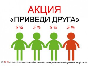      15 %! infrus.ru